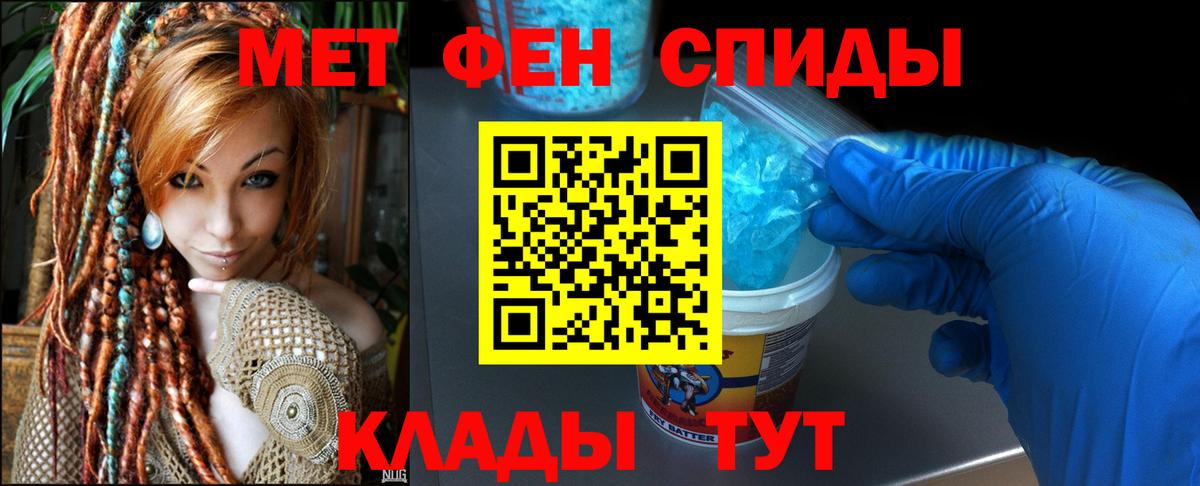 Amphetamine Premium  АМФ  АМФ  Москва  Вход с VPN 