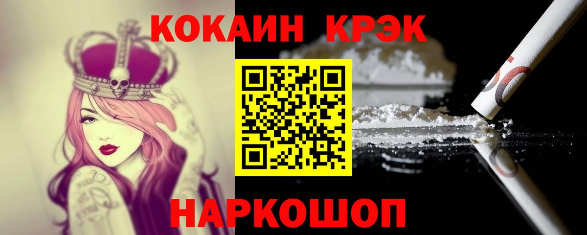 Кокаин Columbia  COCAIN Columbia  Москва  Вход с VPN 