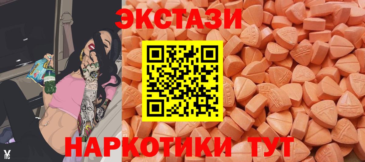 Экстази TESLA Москва