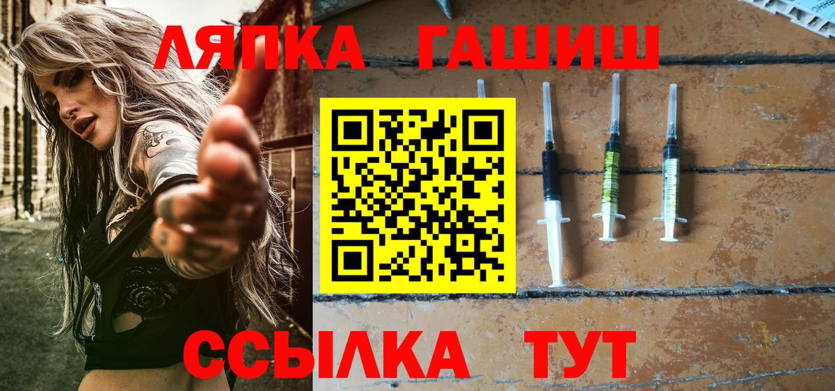 Москва  ГАШ Cannabis  Вход с VPN  Гашиш AMNESIA HAZE 