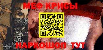 мефедрон VHQ Старая Купавна