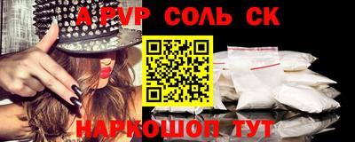 2c-b Славянск-на-Кубани