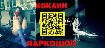 2c-b Славянск-на-Кубани