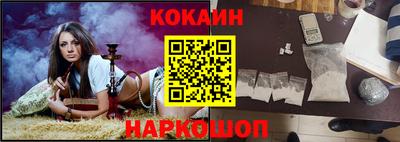 2c-b Славянск-на-Кубани