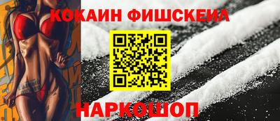 2c-b Славянск-на-Кубани