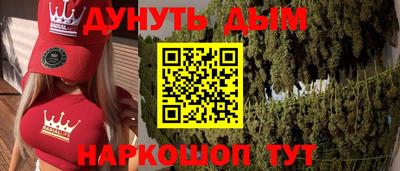 2c-b Славянск-на-Кубани
