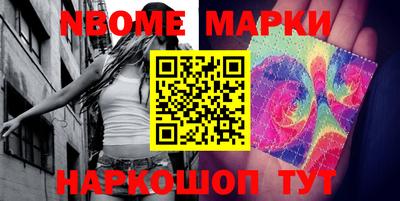 дурь Сланцы