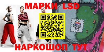 дурь Сланцы