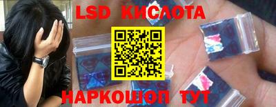 2c-b Славянск-на-Кубани