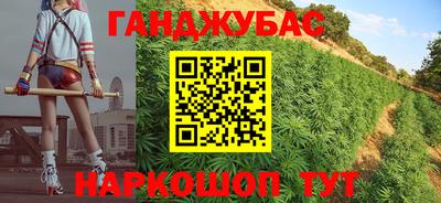 2c-b Славянск-на-Кубани