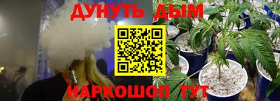 2c-b Славянск-на-Кубани