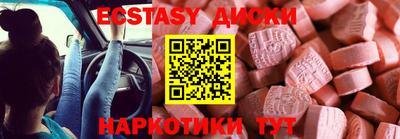 дурь Сланцы