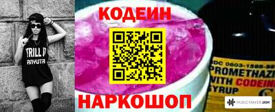 2c-b Славянск-на-Кубани