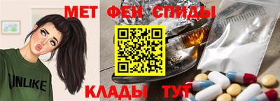 2c-b Славянск-на-Кубани