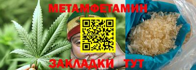 2c-b Славянск-на-Кубани