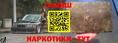 дурь Сланцы