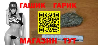 дурь Сланцы