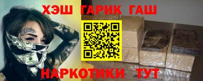 дурь Сланцы
