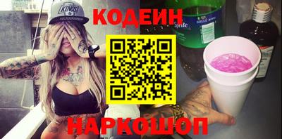 2c-b Славянск-на-Кубани
