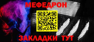 дурь Сланцы