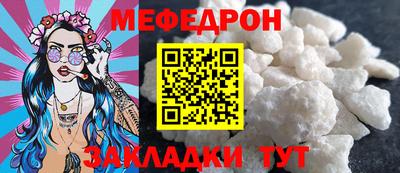 2c-b Славянск-на-Кубани