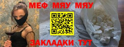 2c-b Славянск-на-Кубани