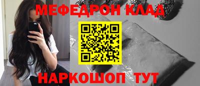 дурь Сланцы