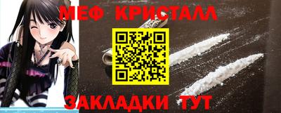 дурь Сланцы