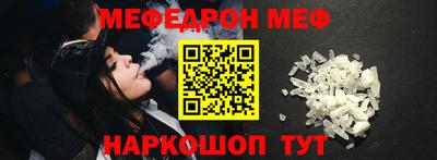 дурь Сланцы