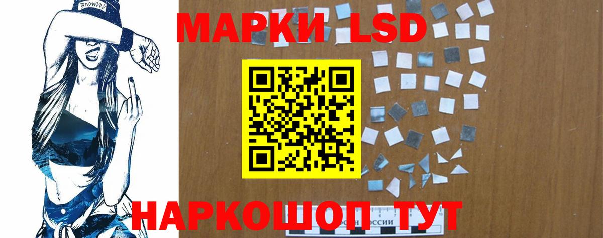 Лсд 25 экстази ecstasy Москва