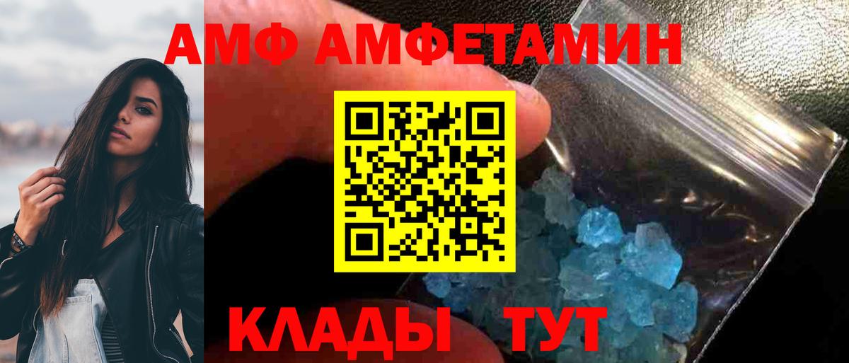 МЕТАМФЕТАМИН мет Москва