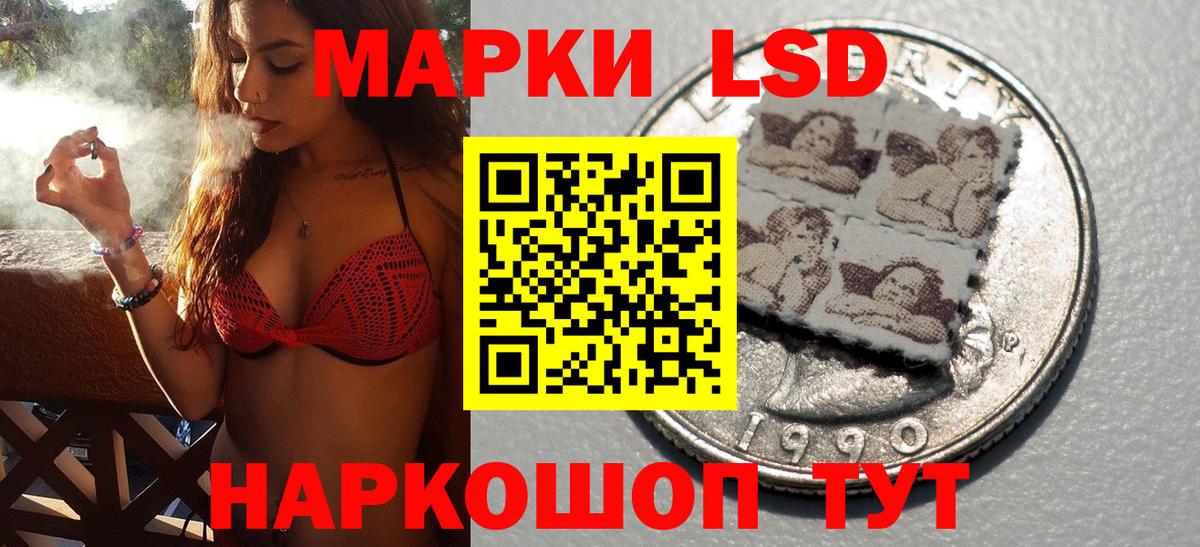 Наркотические марки  Вход с VPN  Москва  Марки 25I-NBOMe 1500мкг 