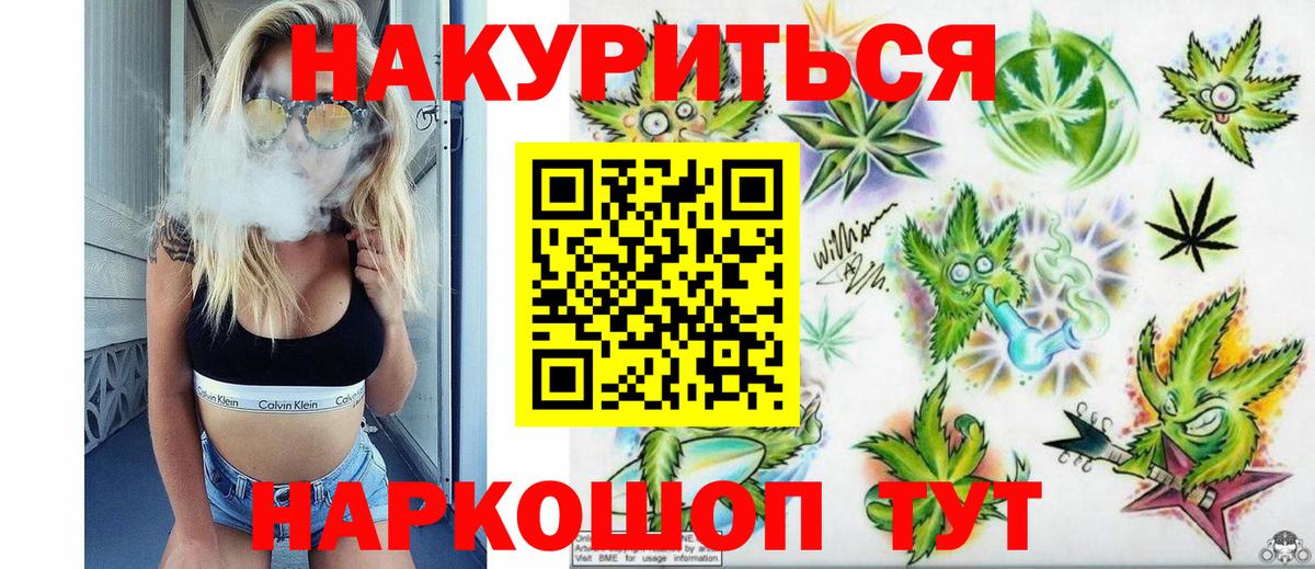 Шишки марихуана тримм  МАРИХУАНА индика  Москва  Шишки марихуана SATIVA & INDICA  Вход с VPN  Бошки марихуана тримм 